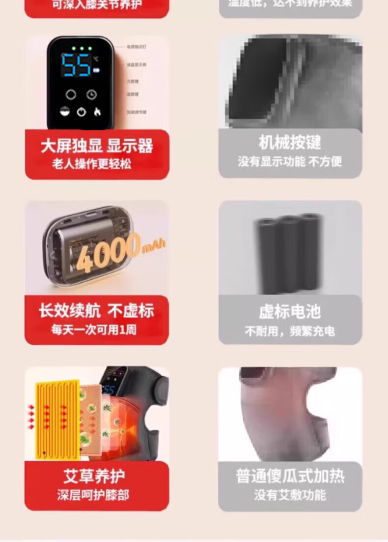 产品详情9